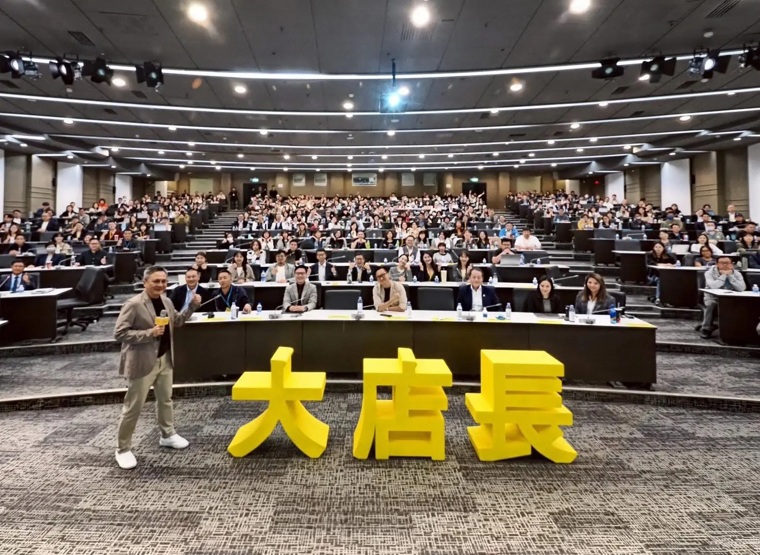 大店長晨會社團封面