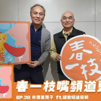 LINE_ALBUM_春一支_260722_3