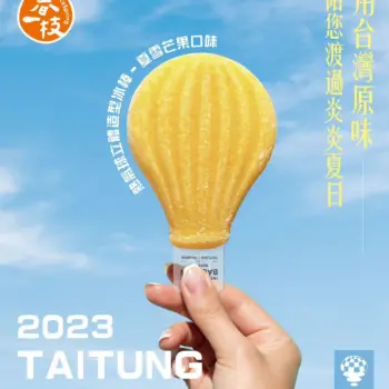 LINE_ALBUM_春一支_260722_4