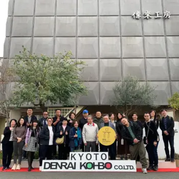 2025大店長京都見學團參訪傳來工房，創立時間可追溯到平安時代西元806年，距今1218年左右